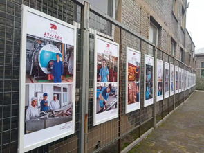 追梦人 爱国情 平遥县职工摄影作品展后天棉织厂见