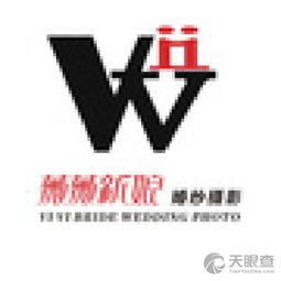 兴仁县薇薇新娘婚纱撮影店