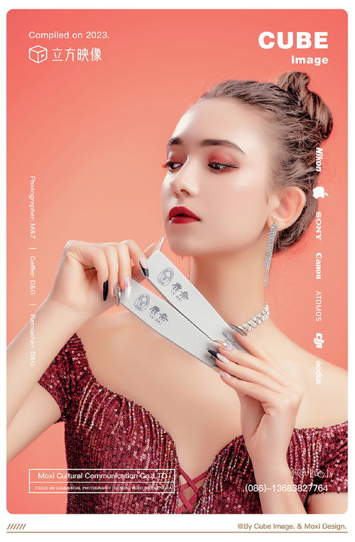 鹿奈穿戴美甲产品摄影美甲拍摄立方映像