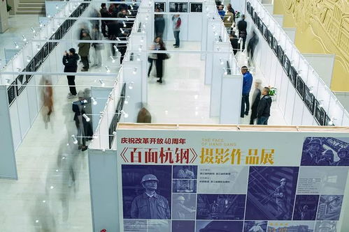 周末去看一场潘杰的 百面杭钢 摄影展,60年老厂记忆都在这里