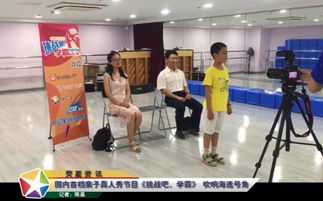 荧星梦工厂 小荧星参演宣传片拍摄,夏令营备战考级