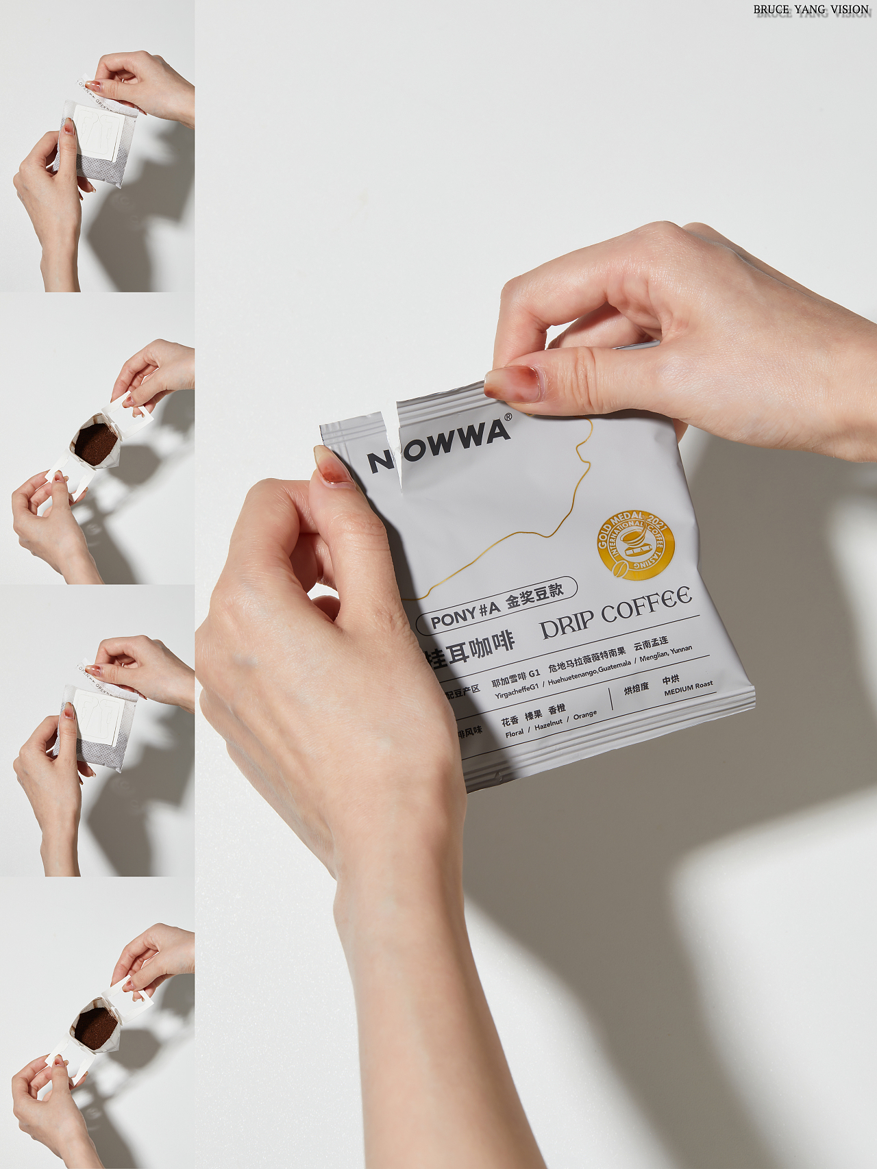 产品摄影|NOWWA COFFEE 挂耳咖啡礼盒