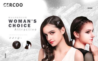 深圳产品拍摄,电商设计,,详情页