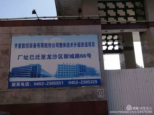 胶片上的回响 老国企光影纪念册